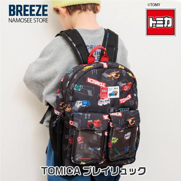 【カーズ まとめ売り】ミニカー(トミカ等)、color wonder、リュック等 Amazon.co.jp 売れ筋ランキング: undefined の中で最も人気の