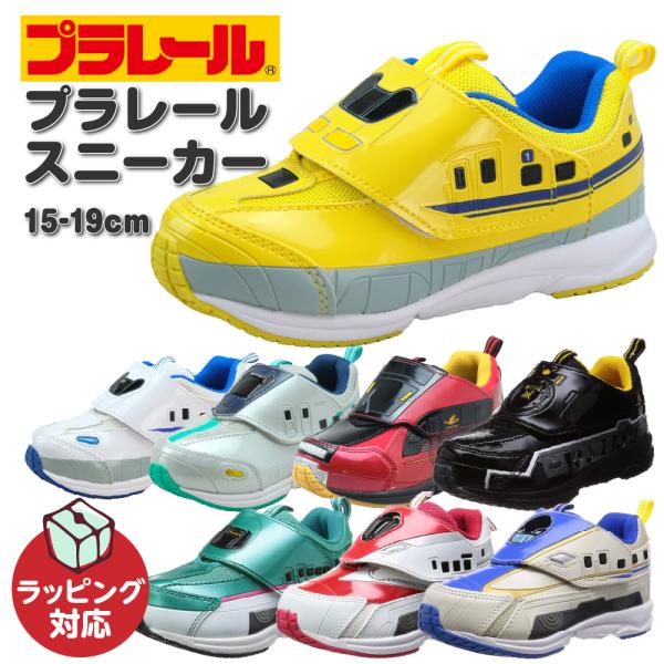 プラダキッズシューズ19.5サイズ namosee_ko16000