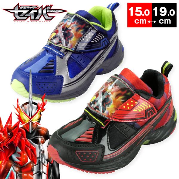 ʃC_[ ZCo[  V[Y Xj[J[ qC j̎q LbY WjA  ʉ w ct ۈ牀 15cm 16cm 17cm 18cm 19cm v[g  