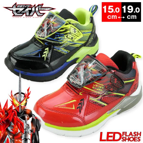 C ʃC_[ ZCo[  V[Y Xj[J[ qC j̎q LbY WjA  ʉ w ct ۈ牀 15cm 16cm 17cm 18cm 19cm v[g