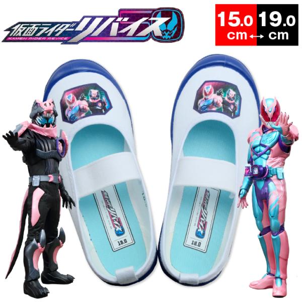 送料無料 上履き 仮面ライダーセイバー キッズ スニーカー 上靴 上ぐつ うわぐつ うわばき キャラクター 15cm 16cm 17cm 18cm 19cm 子供靴 シューズ 男の子 Buyee Buyee Japanese Proxy Service Buy From Japan Bot Online