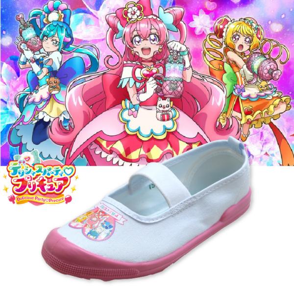 送料無料 トロピカル ジュ プリキュア 上履き キッズ スニーカー 上靴 上ぐつ うわぐつ うわばき キャラクター 15cm 19cm 子供靴 シューズ 女の子 Buyee Buyee Japanese Proxy Service Buy From Japan Bot Online