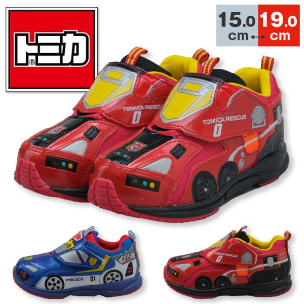 まぁぼう　トミカまとめ売り（シューズ込み） まぁぼう トミカまとめ売り（シューズ込み） 楽天市場】トミカ