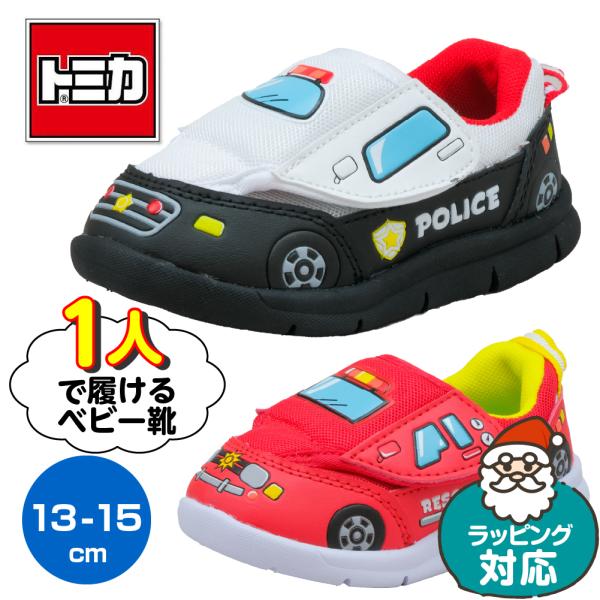 靴メーカー「コマリヨー」よりお子様のための工夫いっぱいな靴が登場！【4つの快適な機能】1.オブリ―クラスト　足指を動かしやすい扇状の型を採用　お子様にとって動きやすい靴です☆2.大きく開く履き口　履き口は大きく両側が開くため　小さいお子様で...