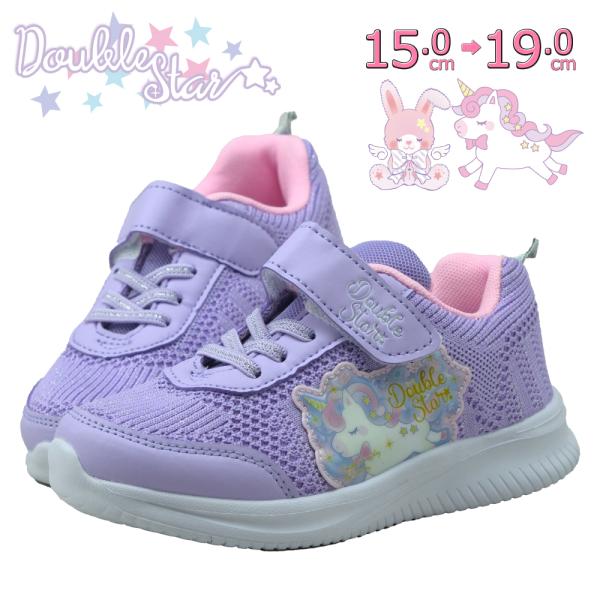 ユニコーン スニーカー キッズ 女の子 子供 靴 ベルクロ キラキラ 19cm 18 17 16 15 センチ ラメ かわいい おしゃれ ゆめかわ 小学生 幼稚園 保育園 孫 シューズ