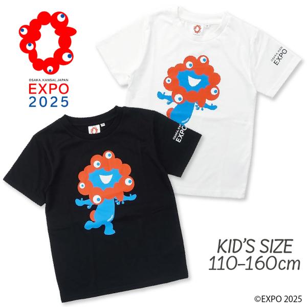 ミャクミャク万博Tシャツ4枚セット　親子コーデ ミャクミャク万博Tシャツ4枚セット 親子コーデ