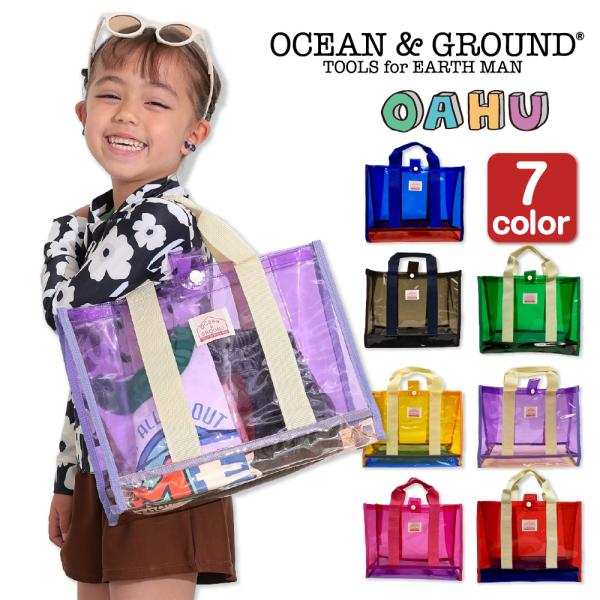 プールバッグ キッズ 男の子 女の子 子供 トートバッグ 小学生 幼稚園 保育園 バック オーシャンアンドグラウンド ビーチ カバン おしゃれ かわいい かっこいい