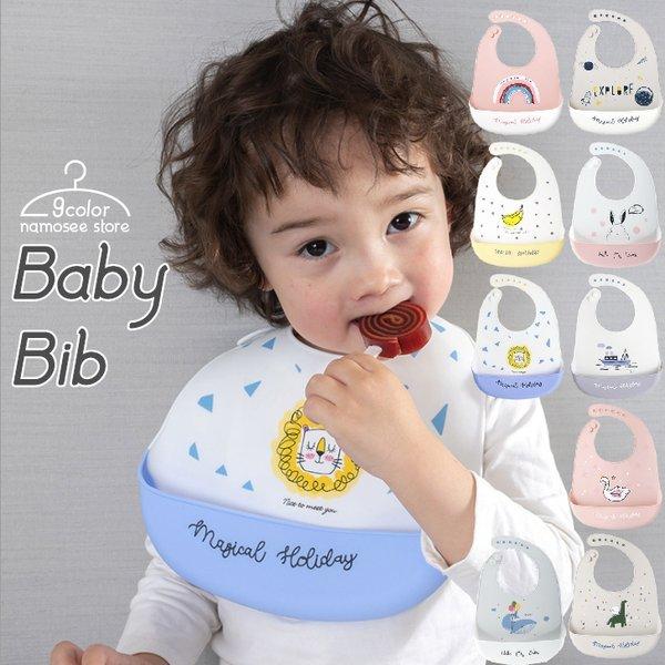 シリコンビブ お食事エプロン シリコン シリコンスタイ お食事スタイ 食洗機 離乳食 エプロン 袖なし Bpaフリー ビブ スタイ 保育園 ６ヶ月 シンプル おしゃれ R2bib 002 ベビー 子供服と靴のnamosee 通販 Yahoo ショッピング