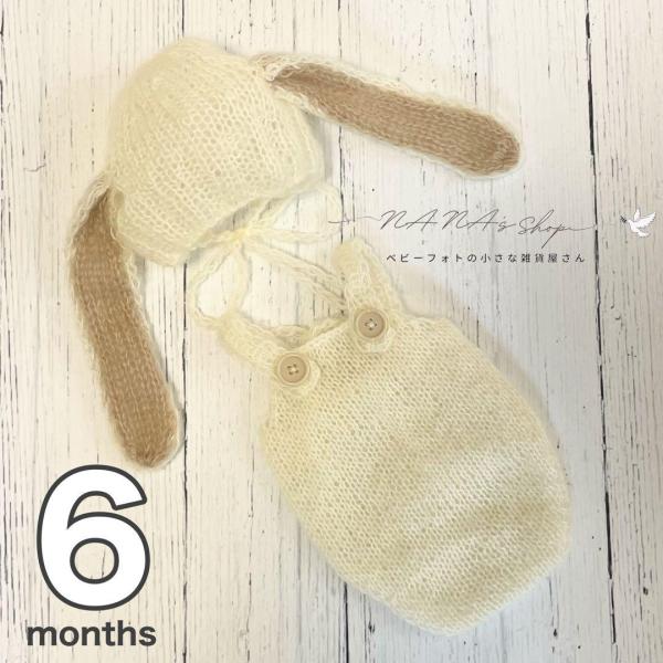 6ヶ月のベビーちゃんにぴったりのコスチューム、耳のついたうさぎの帽子と、ウサギのロンパースの2点セット。こちらの衣装は、とってもふわふわの毛糸を使っているので、柔らかく軽くベビーの負担も少ない商品になります。足が出るタイプなので、ベビーちゃ...