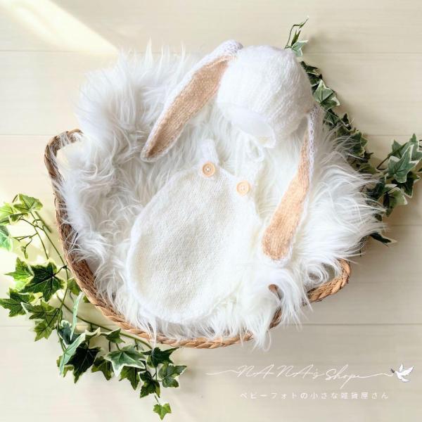 　\全部セットになった商品が欲しい！！/そんな声にお答えして、これで全部OK！！ニューボーンフォトにぴったりな手編み風かごセット【白うさぎ】になります。他のウサギセット、単品も販売中【商品内容】(1)衣装（白ウサギ）    ※他の色の衣装に...