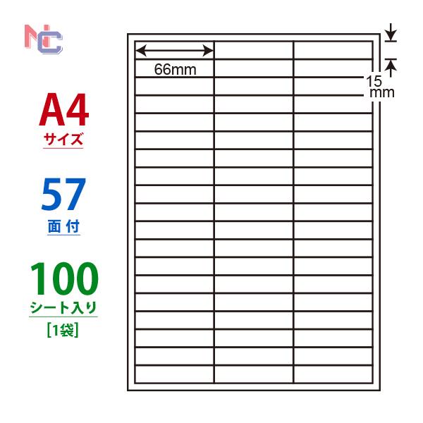 シール サイズラベル ハンドメイド 事務用品 サイズシール XL 500枚