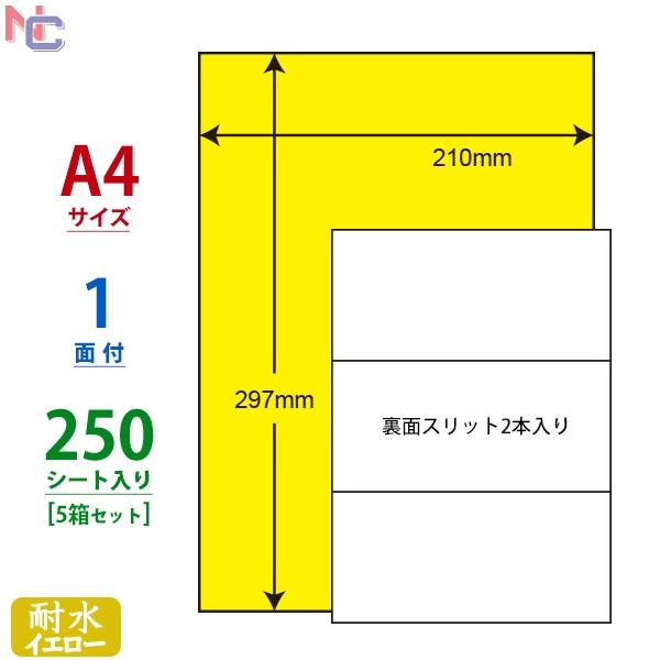 FCL-7Y(L5)  �ϐ� �ϔM �ϊ� �ϋv �C�G���[�t�B�������x�� 5�P�[�X�Z�b�g 250�V�[�g A4 �m�[�J�b�g 210×297mm ���[�U�[�v�����^�p �i�i�^�t�l�X���x�� FCL7Y