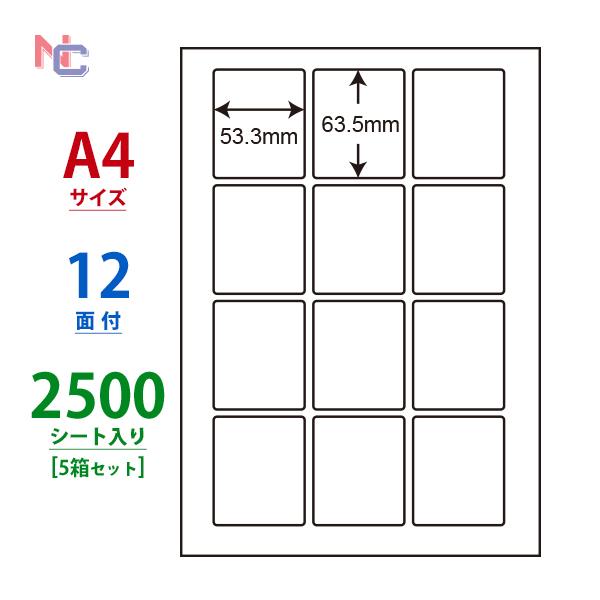 ナナワード - シール・ラベルの人気商品・通販・価格比較 - 価格.com ナナワード - シール・ラベルの人気商品・通販・価格比較 - 価格.com