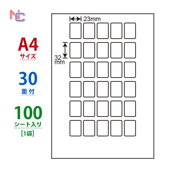 nana様ご確認ページ ナナフォーム Rタイプ nana(東洋印刷) コンピューターフォームラベル