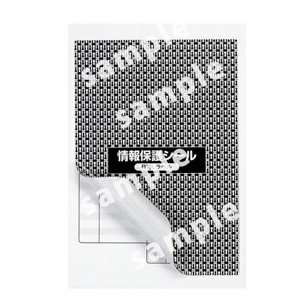 PPE-1(VP5) lیV[ \蒼\ 5P[XZbg 2500 ͂Sʃ^Cv 92×132mm n iiNGCg ȈՃ^Cv ډBx