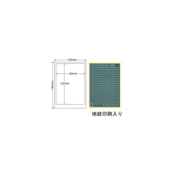 PPE-1G(VP2) lیV[ \蒼\ 2P[XZbg 1000 ͂S n ډBV[ ȈՃ^Cv 92×132mm iiNGCg O[ 