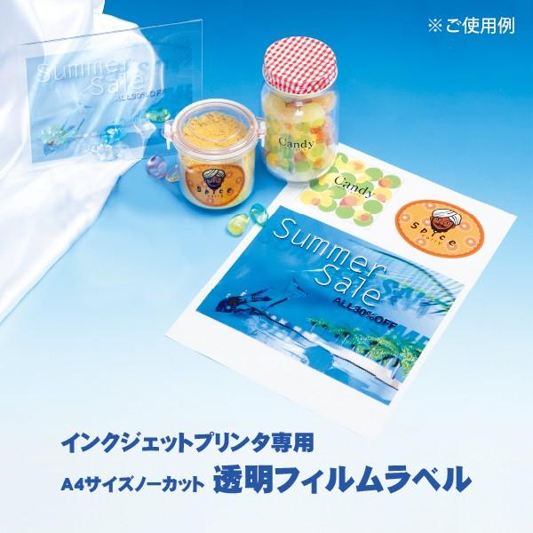 SCJ7C(VP) tBV[ 100V[g A4 1 m[Jbg CNWFbgv^p x