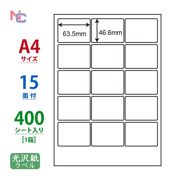 東洋印刷 ナナクリエイトカラーレーザープリンタ用光沢ラベル A4 ノーカット SCL-7 1箱(400シート:80シート×5冊)  VEifTnKyPV, シール、ラベル - centralcampo.com.br