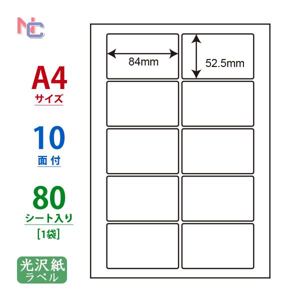 東洋印刷 ナナクリエイトカラーレーザープリンタ用光沢ラベル A4 ノーカット SCL-7 1箱(400シート:80シート×5冊)  VEifTnKyPV, シール、ラベル - centralcampo.com.br