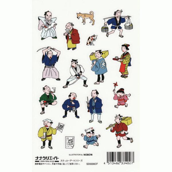 SD0006CFXebJ[A[g]ːl1