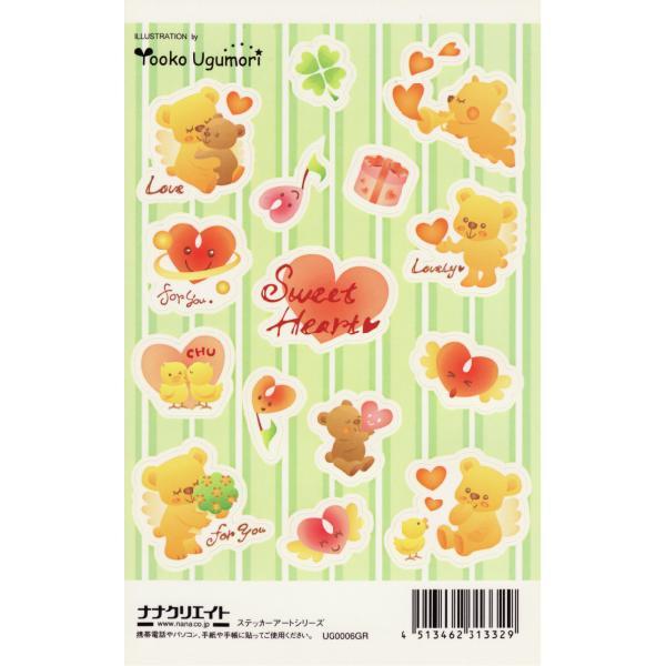 UG0006GRXebJ[A[go^C2