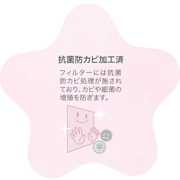 自然気化式eco加湿器 うるおい 星砂 交換用フィルター 積水樹脂 海 珊瑚 貝 イルカ コーラルピンク Uruoi Hosi Filter ナナクリエイト ヤフーshop 通販 Yahoo ショッピング