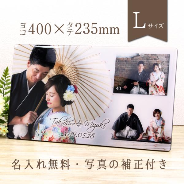 クリスタル フォトパネル Lサイズ 写真6枚まで オーダーメイド