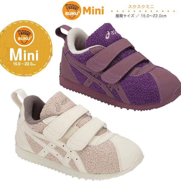 ASICS アシックス すくすく 子供靴 コルセア MINI BR 1144A002 : NANA 