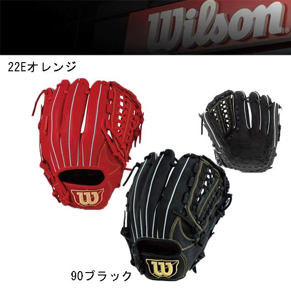 Wilson ウィルソン WILSON 軟式グラブ 一般用 D-MAX 内野手用 Wilson ウィルソン WILSON 軟式グラブ 一般用 D-MAX 内野手用