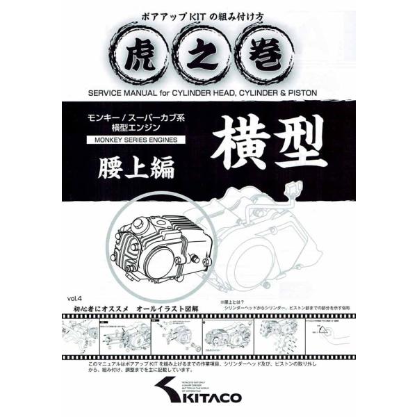 全巻セット『うえきの法則、タッコク、アナグルモール』 Amazon | 和気産業(Waki Sangyo) COW 261-11-O ドアノブ 通路用