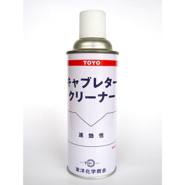 TOYO（東洋化学商会） キャブレタークリーナー　