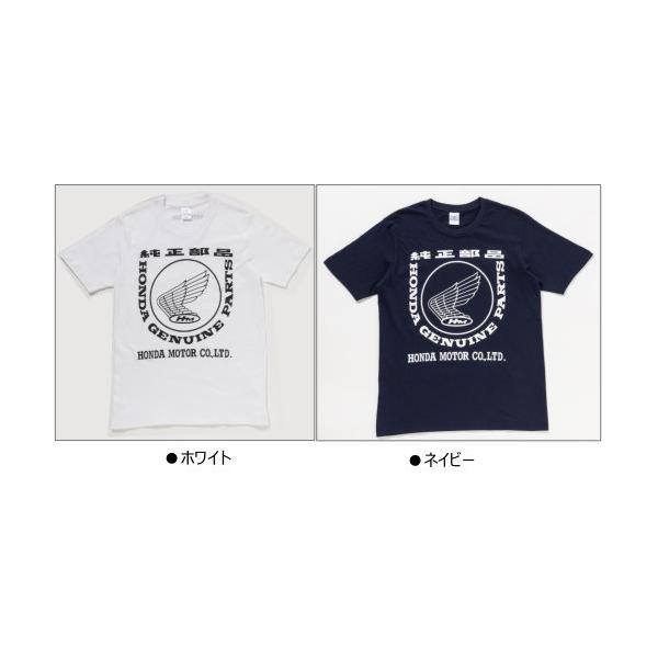 ホンダ純正用品　昔のホンダ純正部品のパッケージデザインのTシャツです。カラーホワイトとネイビーの2色。サイズはS〜XLまでの4サイズとなります。素材 ：綿100％発売元：ホンダモーターサイクルジャパン※モニターなどの環境により、色の見え方に...