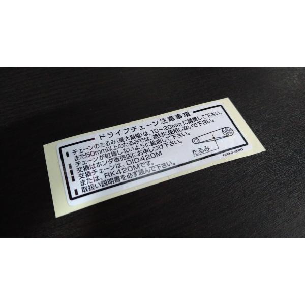 【正規品】シール37点まとめ売り【新品未使用あり】 ホンダ（HONDA） ライブディオZX フロントインナーカバー 在庫有 即納