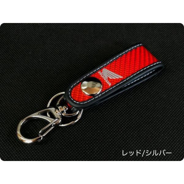 【廃盤】ホンダ純正グッズ　HONDA ソフトカーボン・ループキーホルダー