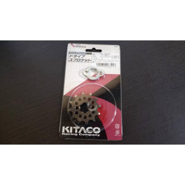KITACO（キタコ） 【展示品処分】[キタコ] ドライブスプロケット 12T
