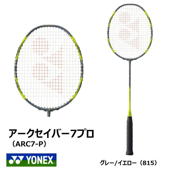 ラケット YONEX Arcsaber 7 Pro 4UG6 Rakieta Yonex ArcSaber 7 Pro | BADMINTON  Rakiety  Yonex