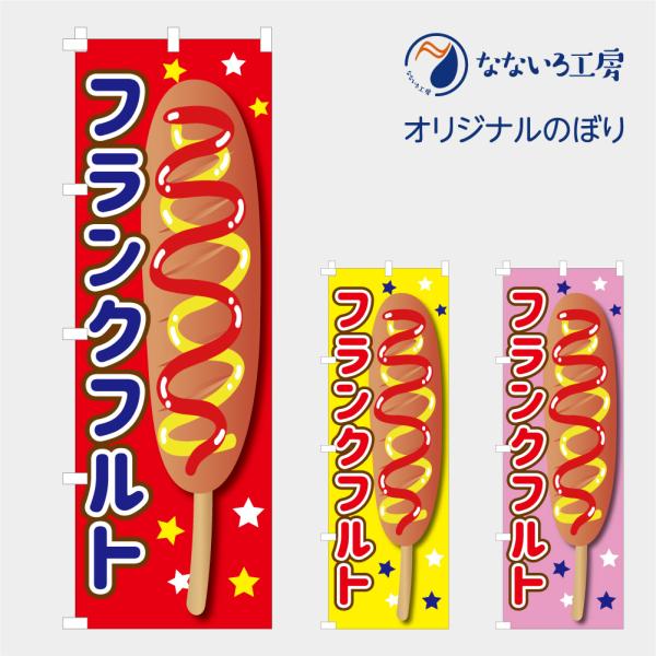 nanairo-koubou_nbflank01