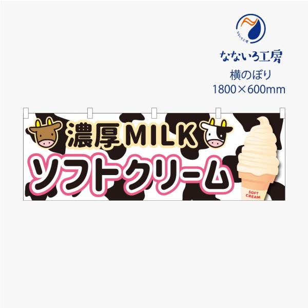 nanairo-koubou_nbysoft02