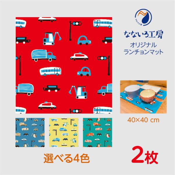 ●印刷：片面インクジェット印刷●基本サイズ：H 400 mm × W400 mm●生地：ターポリン(ビニール素材)●加工：切りっぱなし※ご注文枚数により配送方法が変更になる場合がございます。※写真はイメージです。