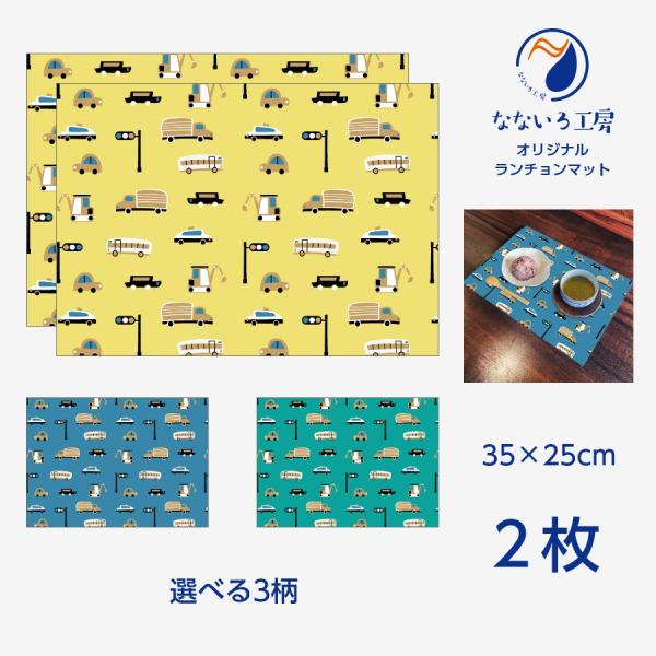 ●印刷：片面インクジェット印刷●基本サイズ：H 250 mm × W350 mm●生地：ターポリン(ビニール素材)●加工：切りっぱなし※ご注文枚数により配送方法が変更になる場合がございます。※写真はイメージです。