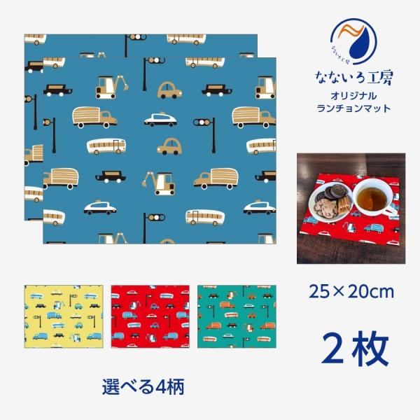 nanairo-koubou_placemat04s