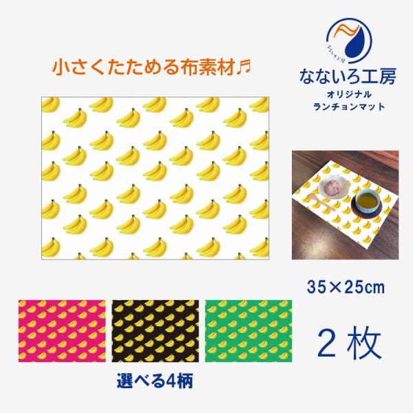 ●印刷：片面インクジェット印刷●基本サイズ：H 250 mm × W350 mm●生地：ポリエステル素材●加工：2つ曲げ縫製洗濯可能です♪布素材なので小さく折りたたむことが出来ます♪※ご注文枚数により配送方法が変更になる場合がございます。※...