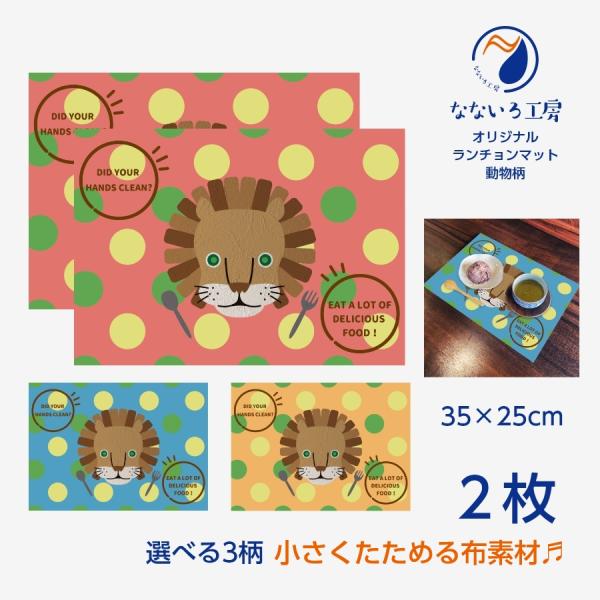 ●印刷：片面インクジェット印刷●基本サイズ：H 250 mm × W350 mm●生地：ポリエステル素材●加工：2つ曲げ縫製洗濯可能です♪布素材なので小さく折りたたむことが出来ます♪※ご注文枚数により配送方法が変更になる場合がございます。※...