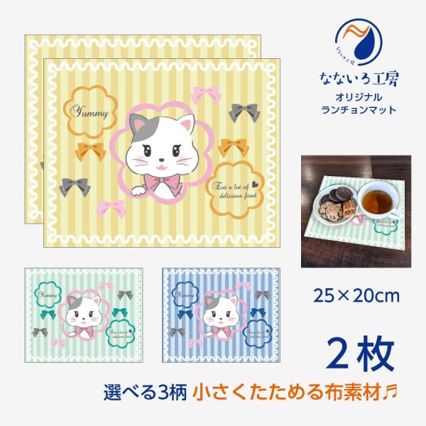 ●印刷：片面インクジェット印刷●基本サイズ：H 200 mm × W250 mm●生地：ポリエステル素材●加工：2つ曲げ縫製洗濯可能です♪布素材なので小さく折りたたむことが出来ます♪※ご注文枚数により配送方法が変更になる場合がございます。※...