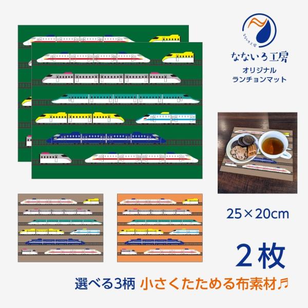 ●印刷：片面インクジェット印刷●基本サイズ：H 200 mm × W250 mm●生地：ポリエステル素材●加工：2つ曲げ縫製洗濯可能です♪布素材なので小さく折りたたむことが出来ます♪※ご注文枚数により配送方法が変更になる場合がございます。※...