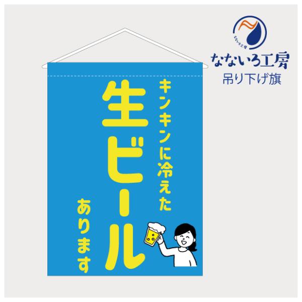 nanairo-koubou_tsh22