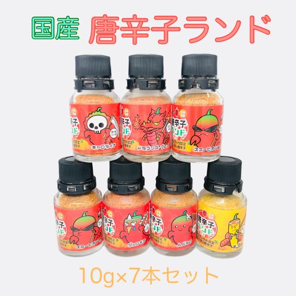 キャロライナリーパー 激辛唐辛子 激辛 キャロライナリーパー トリニダードスコーピオンbt M ジョロキア ハバネロ 黄金 10g 6本 Buyee 日本代购平台 产品购物网站大全 Buyee一站式代购 Bot Online