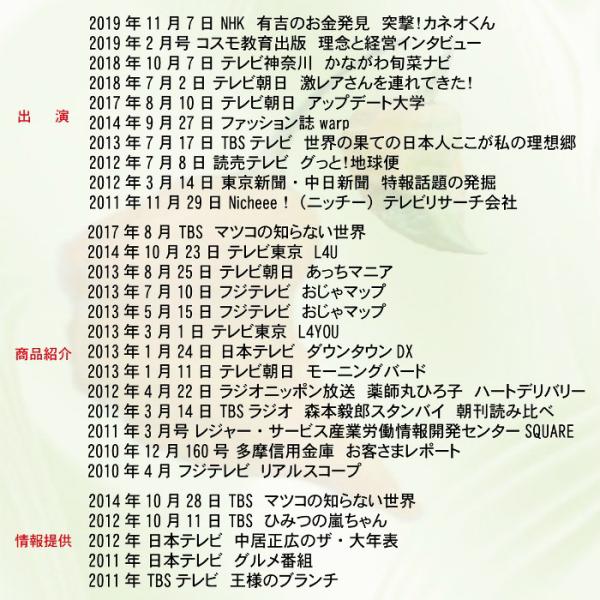 キャロライナリーパー 激辛唐辛子 ジョロキア 世界一辛い唐辛子 りょう君のキャロライナ 一味 14g りょう君のジョロキア 伝説の 一味 14g 七味 14g 3本セット /【Buyee】 キャロライナリーパー 激辛唐辛子 ジョロキア 世界一辛い唐辛子 りょう君のキャロライナ 一味 14g りょう君のジョロキア 伝説の 一味 14g 七味 14g 3本セット /【Buyee】