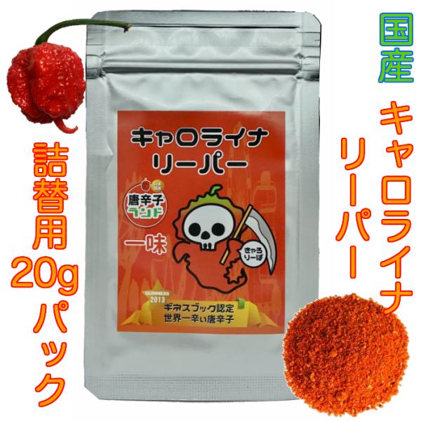 最新コレックション トリニダードスコーピオン モルガ 激辛唐辛子 激辛 七海交易 国産最高品質 M すこぴん弟 一味 10g 残り在庫少 激辛一味唐辛子 モルガスコーピオン 10g