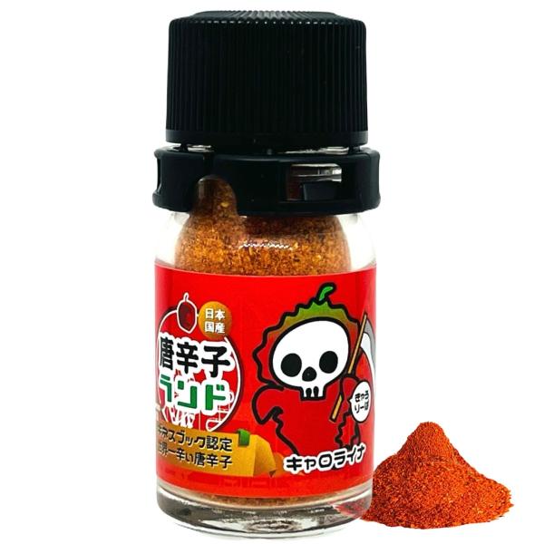 キャロライナ・リーパーは、2013年に世界一辛い唐辛子としてギネス世界記録に認定されました。その辛さは160万スコヴィルにもなります!有機肥料をたっぷり入れ、真っ赤に熟した実だけを厳選して収穫しています。七海交易の工場にて選別・洗浄、乾燥・...